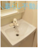 【独立洗面台】 | プレール・ドゥーク品川御殿山 | 使いやすい独立洗面台です