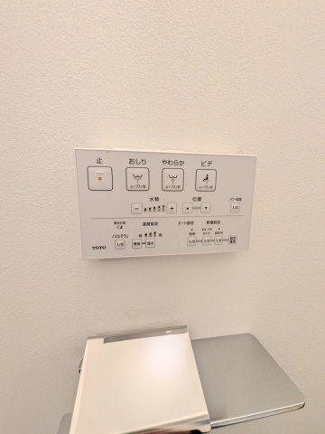 メゾンアタカの設備