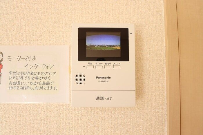 ガーデンシティのセキュリティ|モニター付きインターホンです