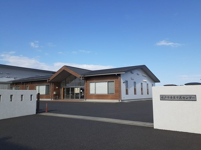 ニューポート内原の周辺|水戸市立妻里市民センターまで550m