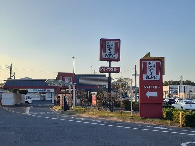 メゾン・ド・フレーシュＡの周辺|ケンタッキーフライドチキンまで660m