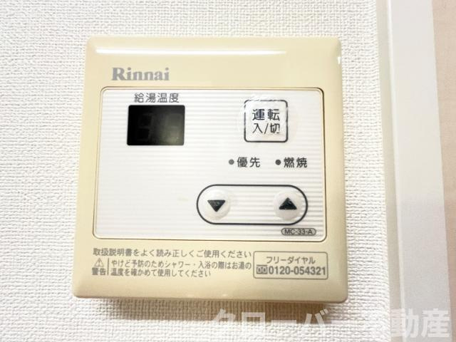 プリオールの設備|給湯パネル