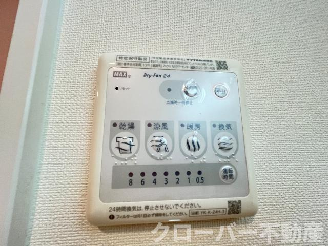 プリオールの設備|浴室乾燥機パネル