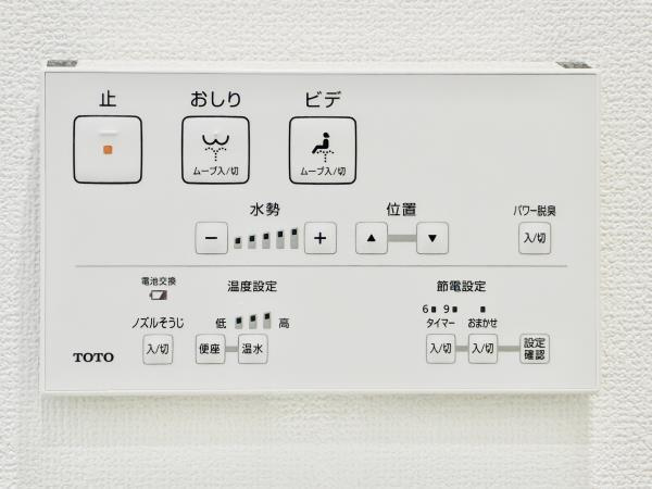 ミューズ新小岩のトイレ|トイレも気になるポイント