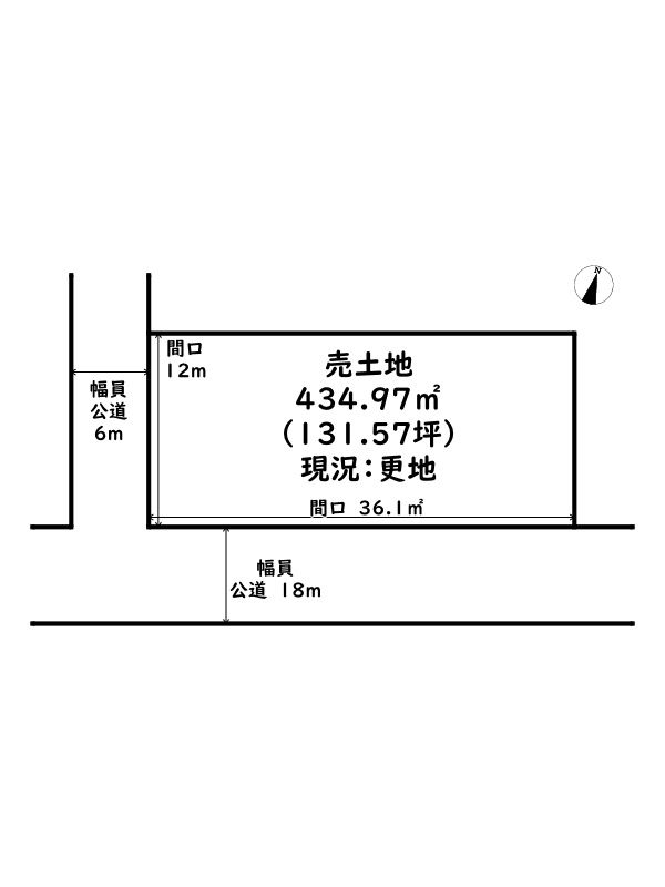姫路市網干区北新在家/売土地