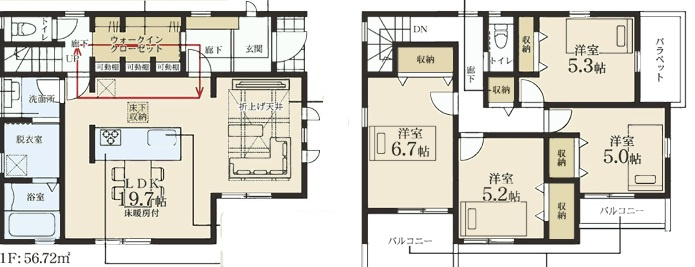 緑区西八朔町新築戸建の画像