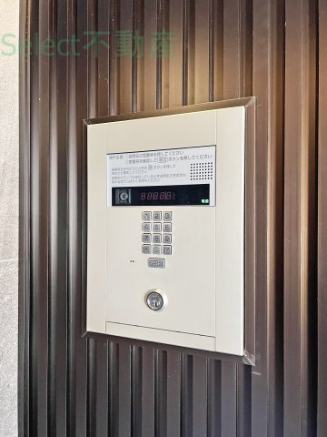 メイクス矢場町Ⅱのその他共用部分