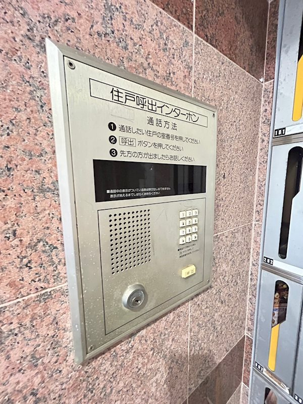 ヒラボウマンション国香通の外観