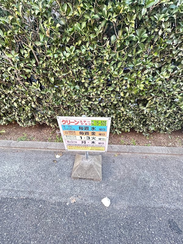 ヒラボウマンション国香通の外観
