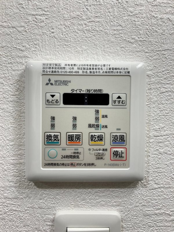 ワールドアイ阿波座パークサイドのその他