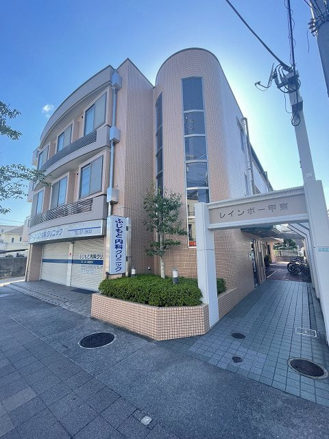 レインボー甲東