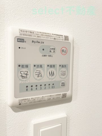 シーズンフラッツ矢場 のその他