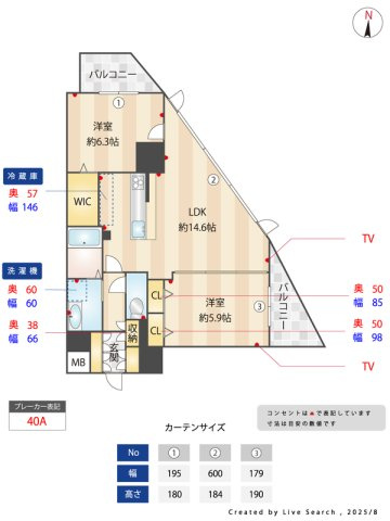 S-FORT警固タワーの間取り