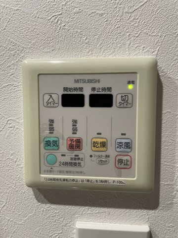 ロイヤルチェリー大濠公園の設備