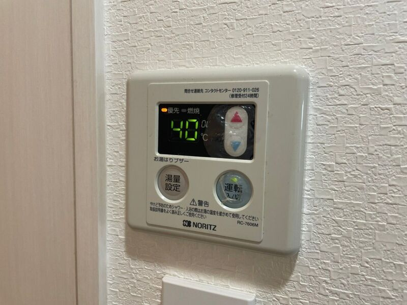 グランパーク県庁前のその他