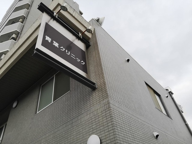 アールコート本陣の周辺