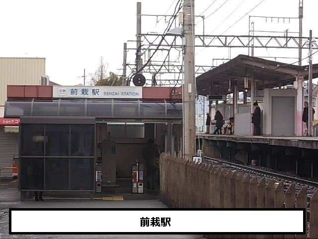 【周辺】 | フレ　ルミエール | 近鉄前栽駅まで720m