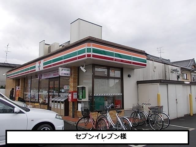 【周辺】 | フレ　ルミエール | セブンイレブンまで710m
