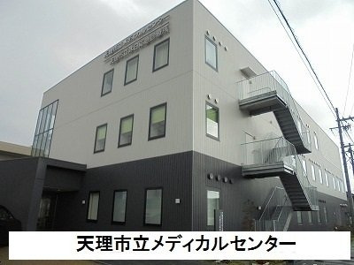 【周辺】 | フレ　ルミエール | 天理市立メディカルセンターまで950m