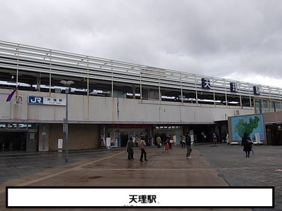 【周辺】 | フレ　ルミエール | JR天理駅まで1230m