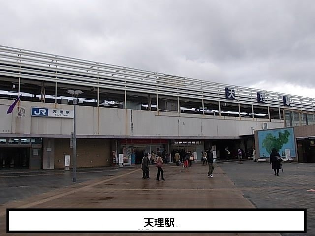 【周辺】 | フレ　ルミエール | JR天理駅まで1230m