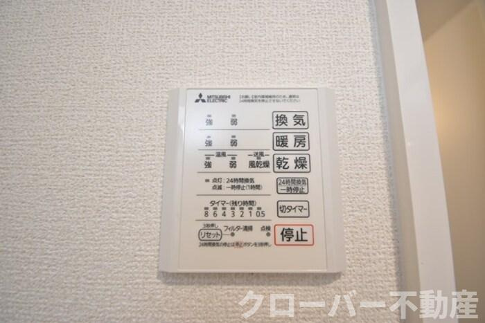 クライノートBの設備|換気システムコントローラー