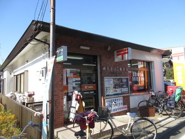 フォルトゥーナのその他|郵便局