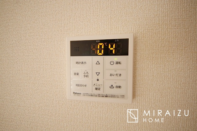 【設備】 | 青く澄み渡った綺麗な空と、陽の光をたっぷりと受ける、そんな新築住宅で新生活をスタートしてみませんか？見学・ご相談等、ミライズホーム(株)までお気軽にご連絡下さい♪