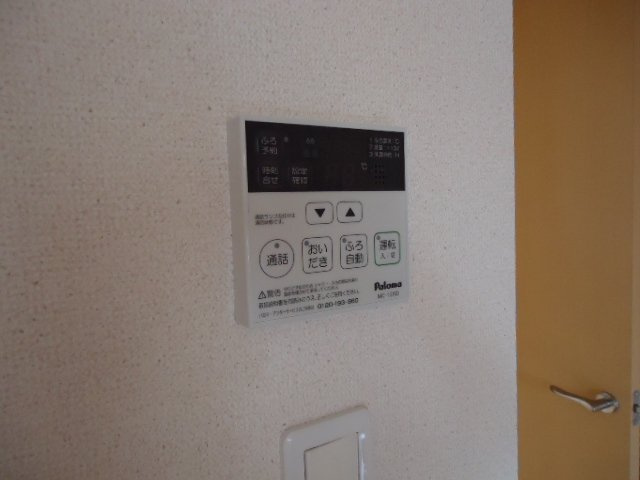 フルハウスBのその他|給湯パネル