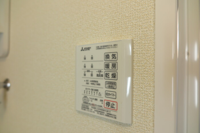 エスペランサ千種の設備
