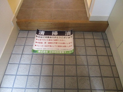 【玄関】 | アーバンヒルズ早稲田