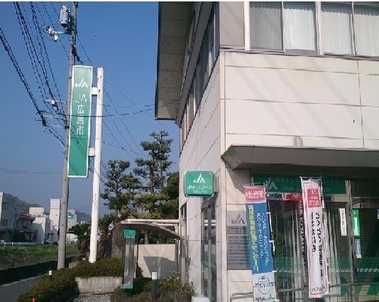 カ－ザ　セレ－ナ相田Ｂの周辺|ＪＡ広島市　安店まで300m