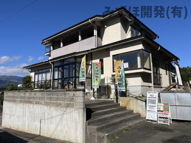 村山市河島甲1119-2