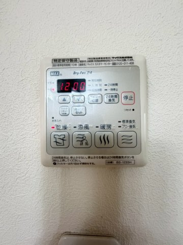 エスポワールアイ北春日丘の設備