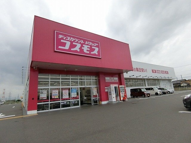 ｇｒｏｗｔｈ　Ｂの周辺|コスモス 真正店まで2000m