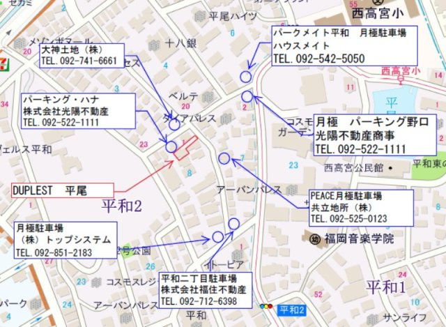 福岡市南区平和２丁目のアパートの地図
