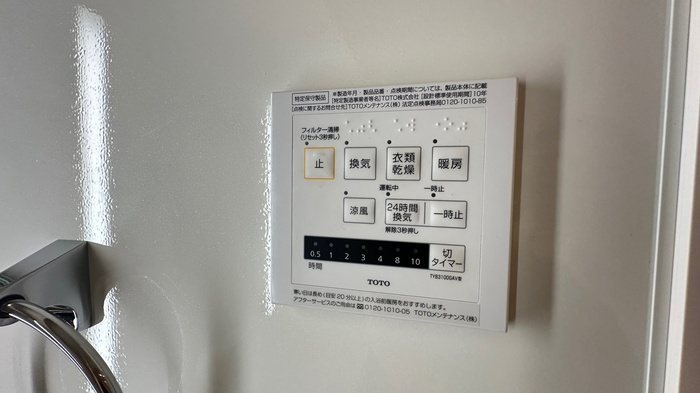 メルベーユの設備