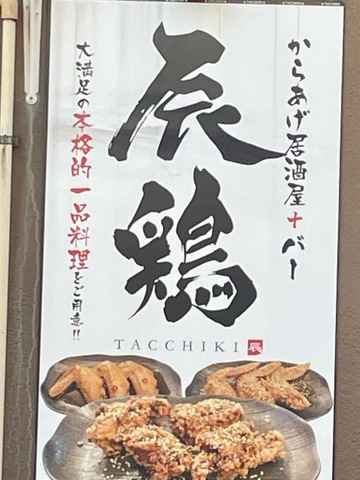 グランシャリオ波寄の周辺