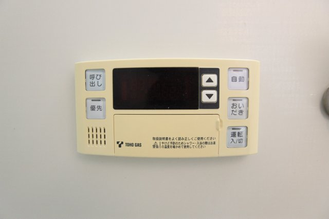 コスモハイツⅡのその他