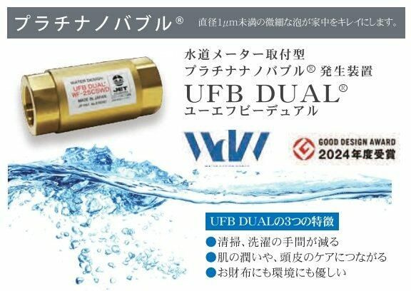 グランドコンシェルジュ練馬中村橋アジールコートの設備
