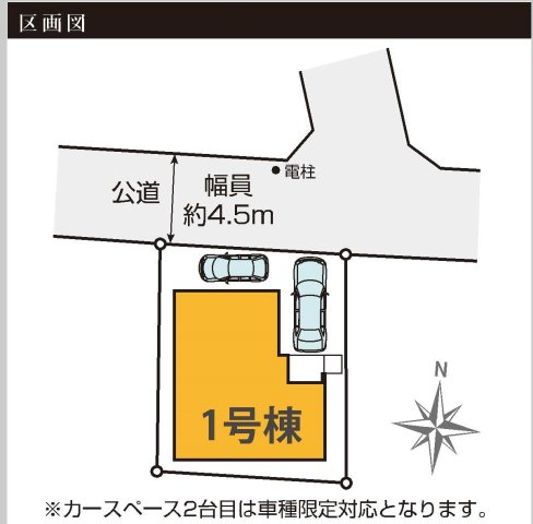 【横浜市旭区白根7丁目6-14新築戸建て】★仲介手数料無料★（不動丸小学校・鶴ケ峯中学校）の区画図