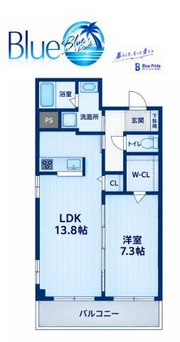 【間取り】 | Cherry House Ⅵ　