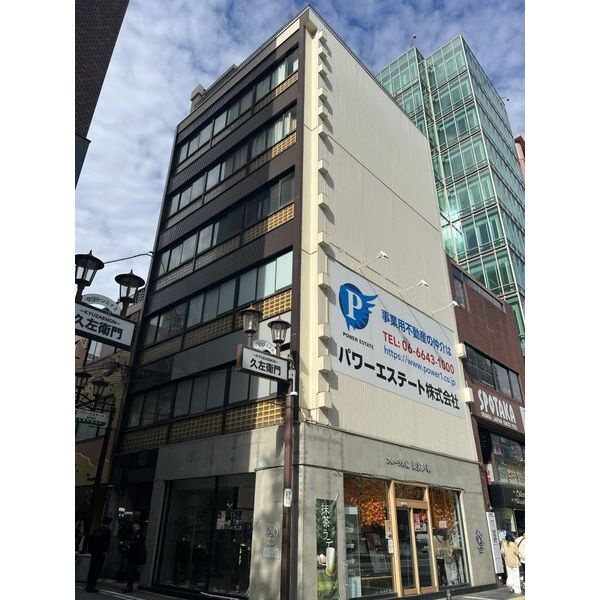 大阪市中央区西心斎橋２丁目の店舗事務所の外観