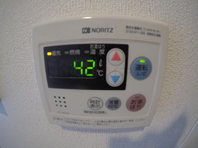 【浴室】 | ルミネソレイユ江坂