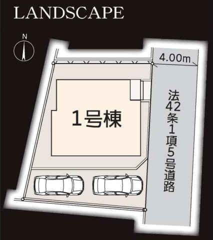 【横浜市旭区三反田町201新築戸建て】★仲介手数料無料★（市沢小学校・西谷中学校）の区画図