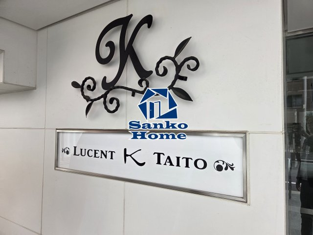 ルーセントＫ台東の設備