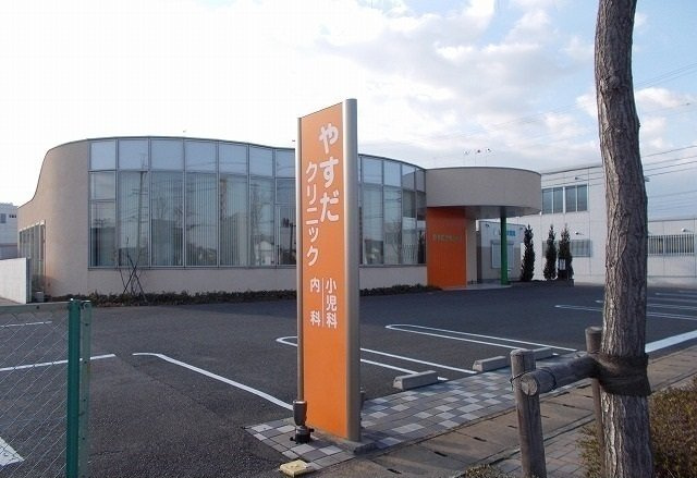 メゾン　エタニティⅡの周辺|やすだクリニックまで950m