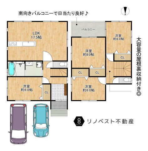 東大阪市日下町2丁目