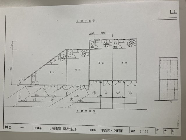 【間取り】の画像