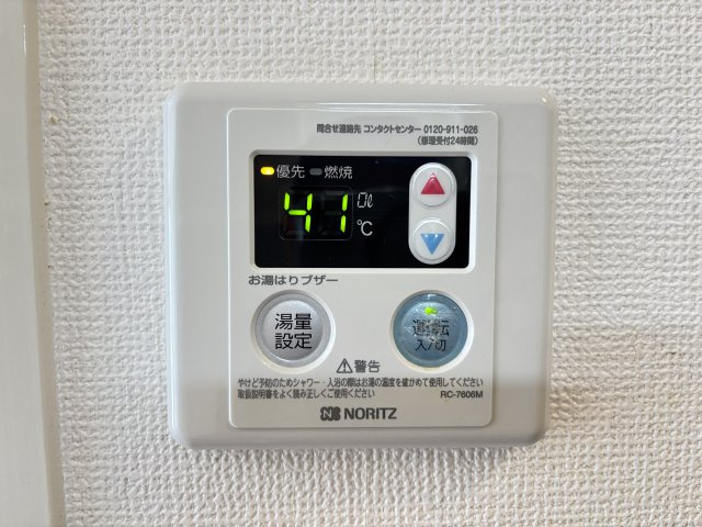 アルビヨン錦の設備
